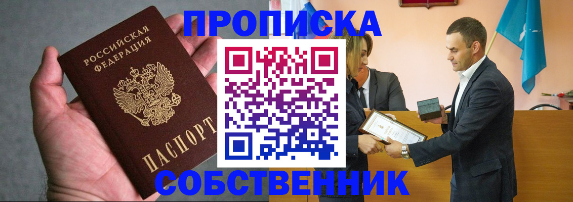 временная регистрация госуслуги в Жуковском